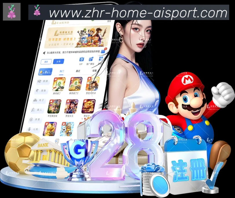 体育App