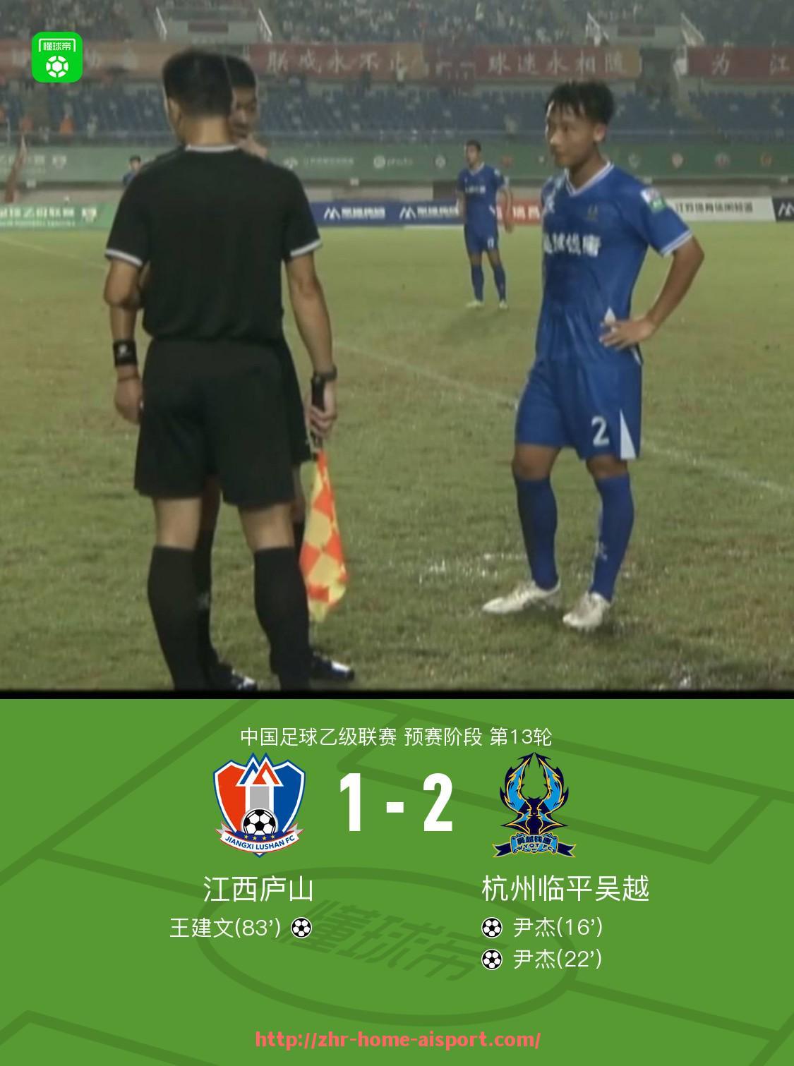 爱体育-2024年NBA裁判评分机制是否应增加透明化程度