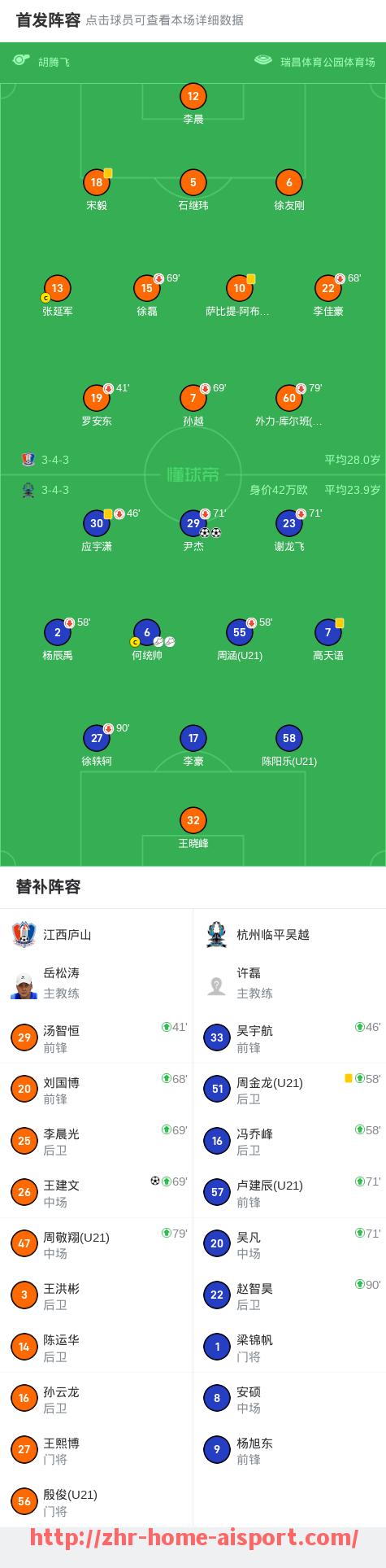 爱体育-从未降级的德甲球队名单及稳定表现分析